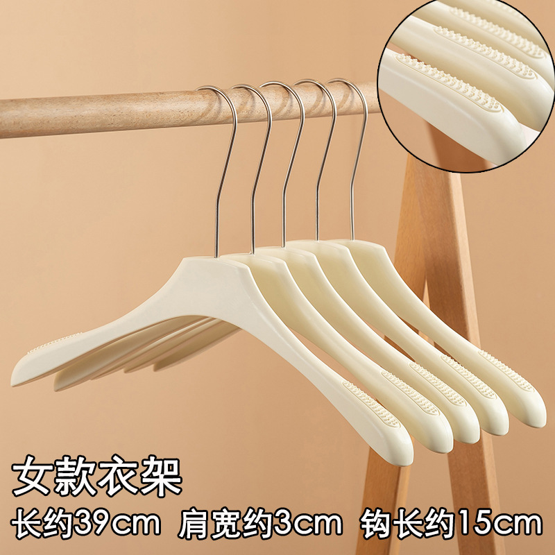3.0 미끄럼 방지 인터넷 연예인 여성용 베이지 옷걸이 전구 후크