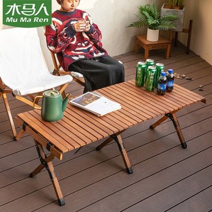 Courtyard Outdoor Camping Table and Chair Outdoor Milk Tea Shop Cafe Folding Table Portable Picnic Picnic Table Egg Roll Table