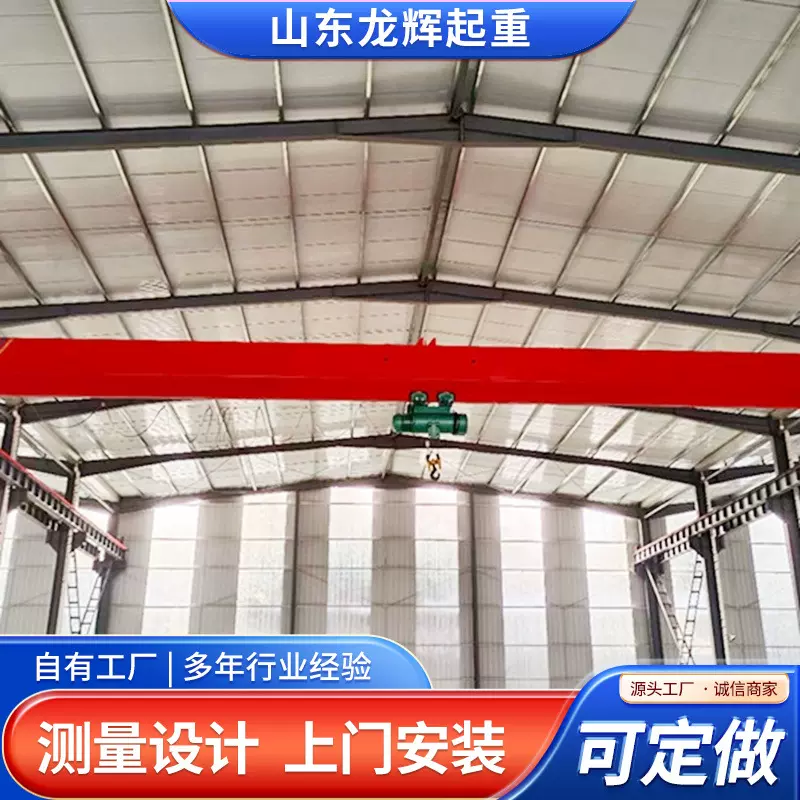防爆单梁起重机车间空间吊运货物便捷式起重机电动防爆单梁起重机