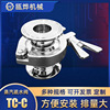 wholesale Static Drain valve Expansive vertical vertical Stainless steel steam Steam trap Manufactor