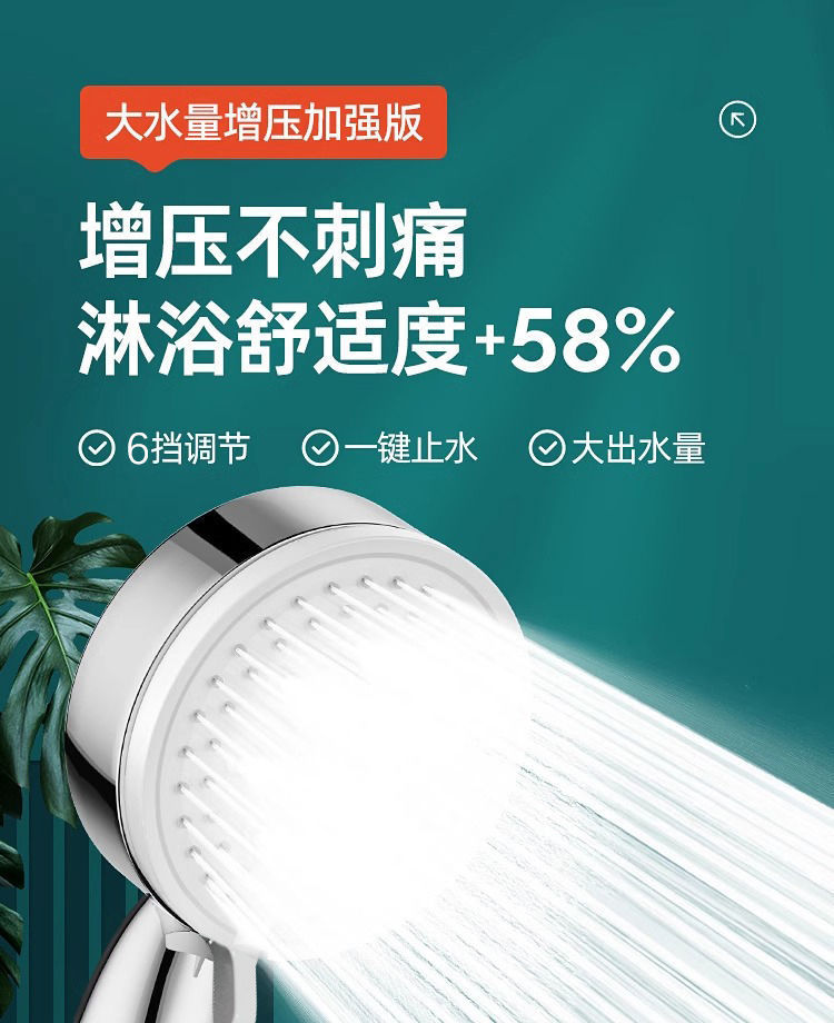 Bathroom heater, household pressurized rain shower head set, large water outlet hole, pressurized water heater for bathing Specification drawing