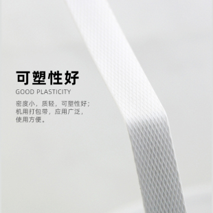 Ll Manual Packing Belt Gray and White Handmade Packing Pp Belt Packaging Belt Plastic Bundling Belt Handmade Packing Belt