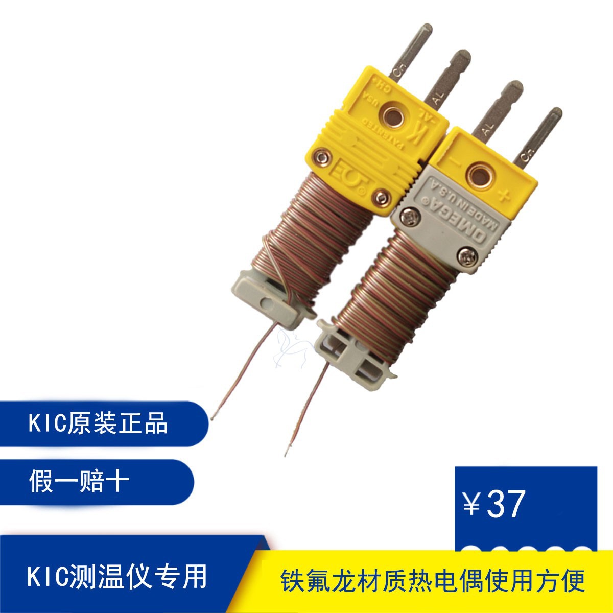 KIC炉温测试仪原装热电偶感温探头 铁氟龙K型测温线KIC2000 START