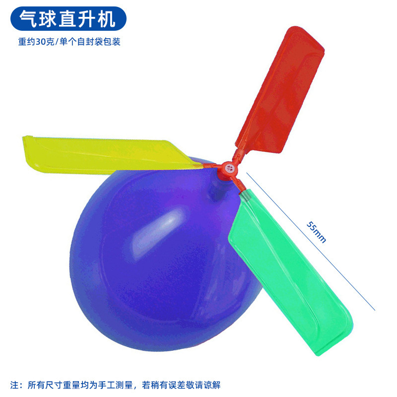 子供向け知育玩具 科学工作セット 小学生向け科学実験キット 手作り材料パック ギフト|undefined