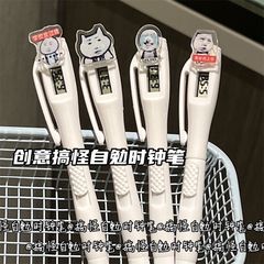 创意搞怪时钟中性笔ins风高品质学生自勉耐用爆款速干笔黑色0.5