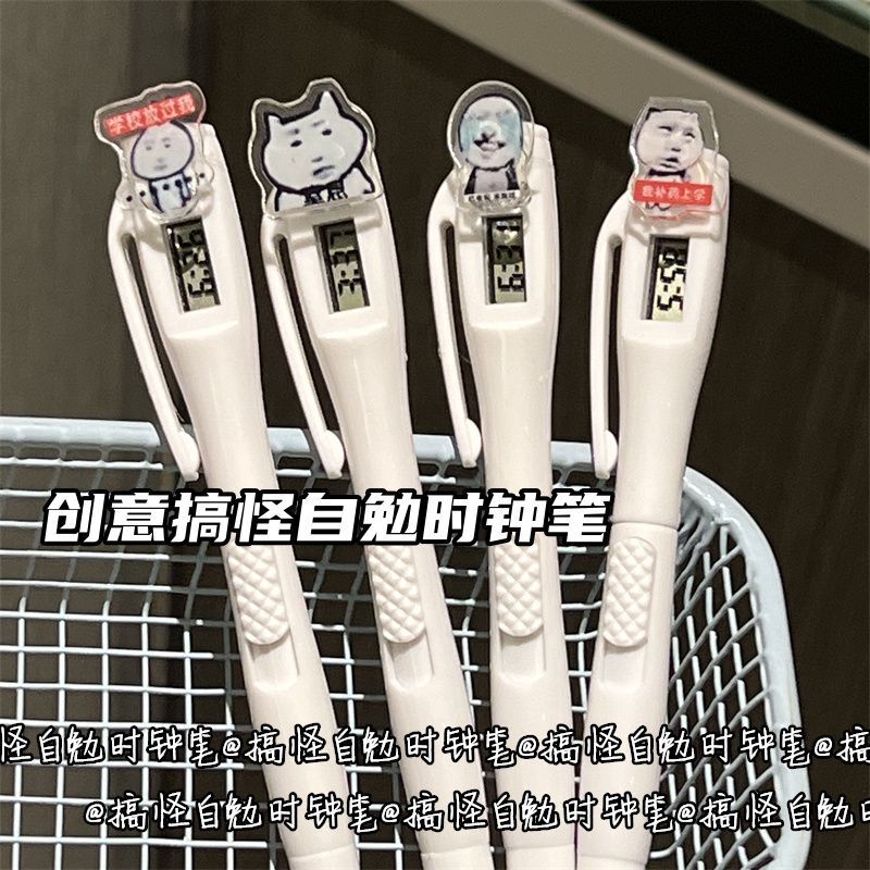创意搞怪时钟中性笔ins风高品质学生自勉耐用爆款速干笔黑色0.5|undefined