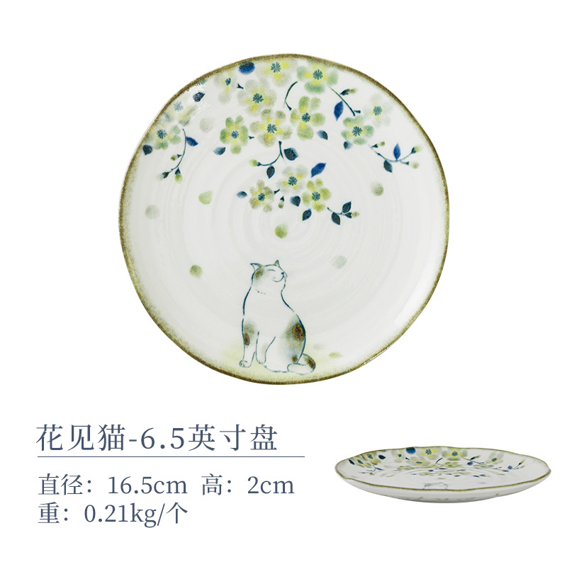 6.5inch 플레이트
