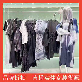25夏款马可未高端原创设计师寇瑞棉麻丝连衣裙套装实体店直播尾货