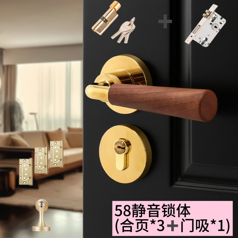 中古风复古门锁卧室静音房间门锁胡桃木门把手室内磁吸木门分体锁|undefined