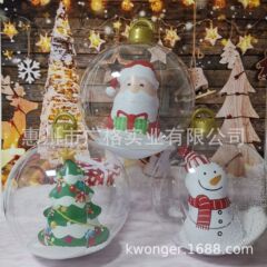 新しい PVC インフレータブルクリスマスボールサンタクロースホリデーオーナメント透明クリスマスツリー LED ライトバルーン装飾