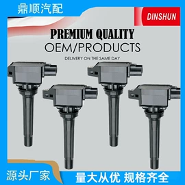 点火线圈;涨紧轮;化油器