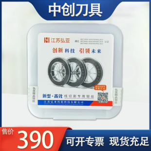 Wire cutting machine tool 0.18mm2000 meter fixed length H-type Hongya molybdenum wire cutting special molybdenum wire machine tool accessories