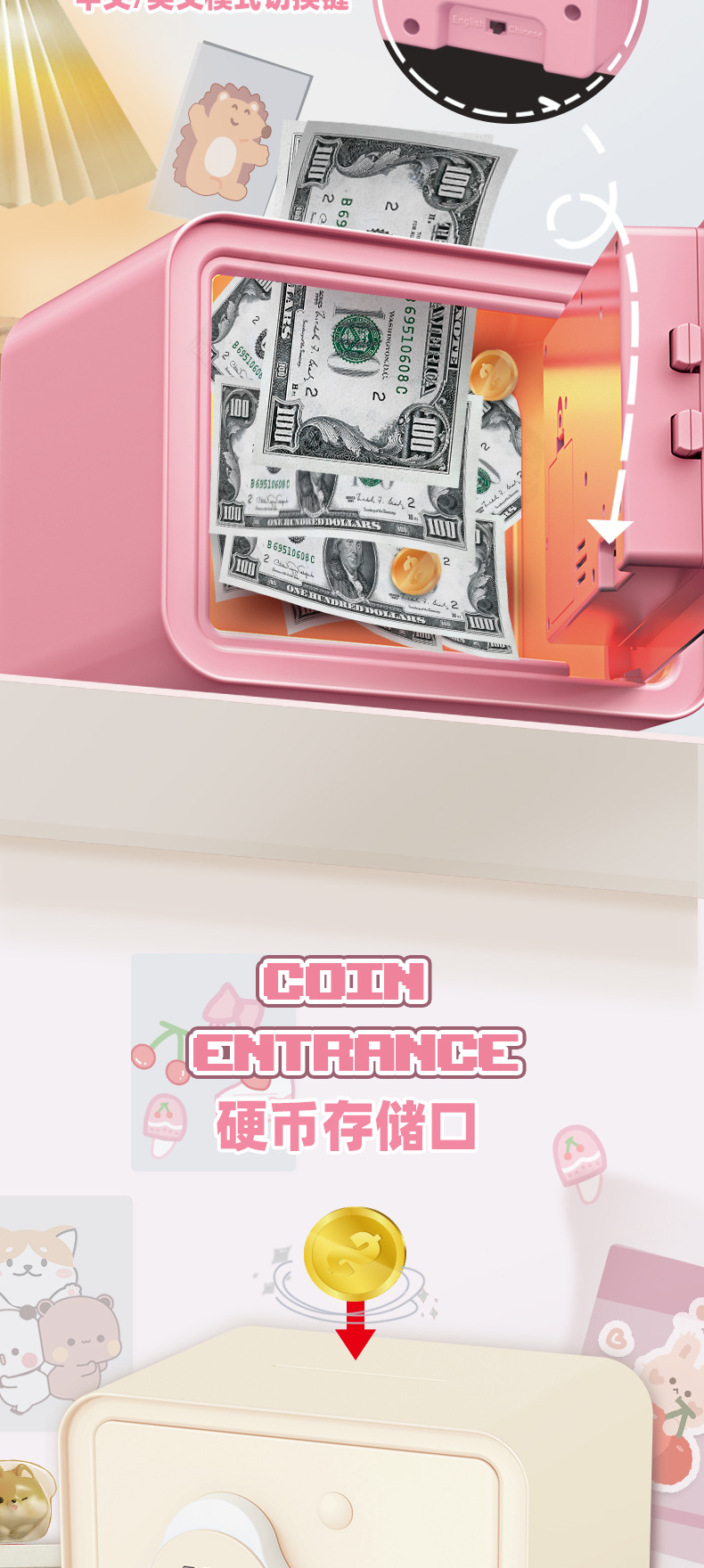 7608音乐指纹双模存钱柜英文_04