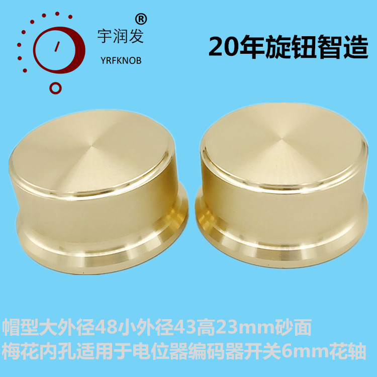 ���Ͻ���ť43-48*23ñ��ĥɰ��ť���Ľ𹦷���������λ����ťñ