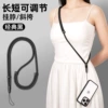Adjustable on both sides [hanger/crossbody·classic black] 360° rotation to prevent wrapping