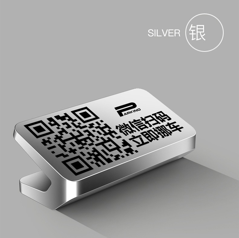 Hidden Qr Code Car Temporary Parking Number Plate Aluminum Alloy Scan-To-Park Number Plate