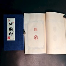 中国印寿山石老挝石姓名书画闲章文创金石篆刻手工定制印章礼品