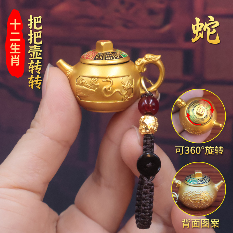 Year of the Snake, the Twelve Zodiac Signs Bring Wealth from All Directions, a Fortune-Attracting Pot, a Rotating Mahjong Tray, a Rotating Toy, a Car Key Pendant