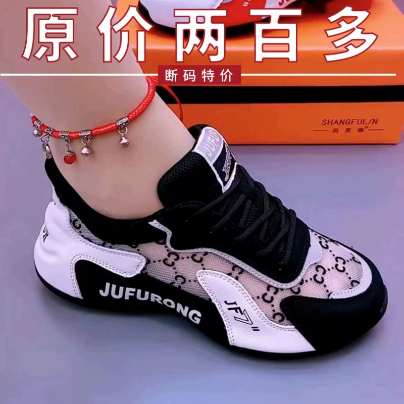 Спортивная повседневная обувь Counter Brand для женщин, летняя новая спортивная обувь с дышащей сеткой и внутренней подкладкой для папы, спортивная обувь на мягкой подошве