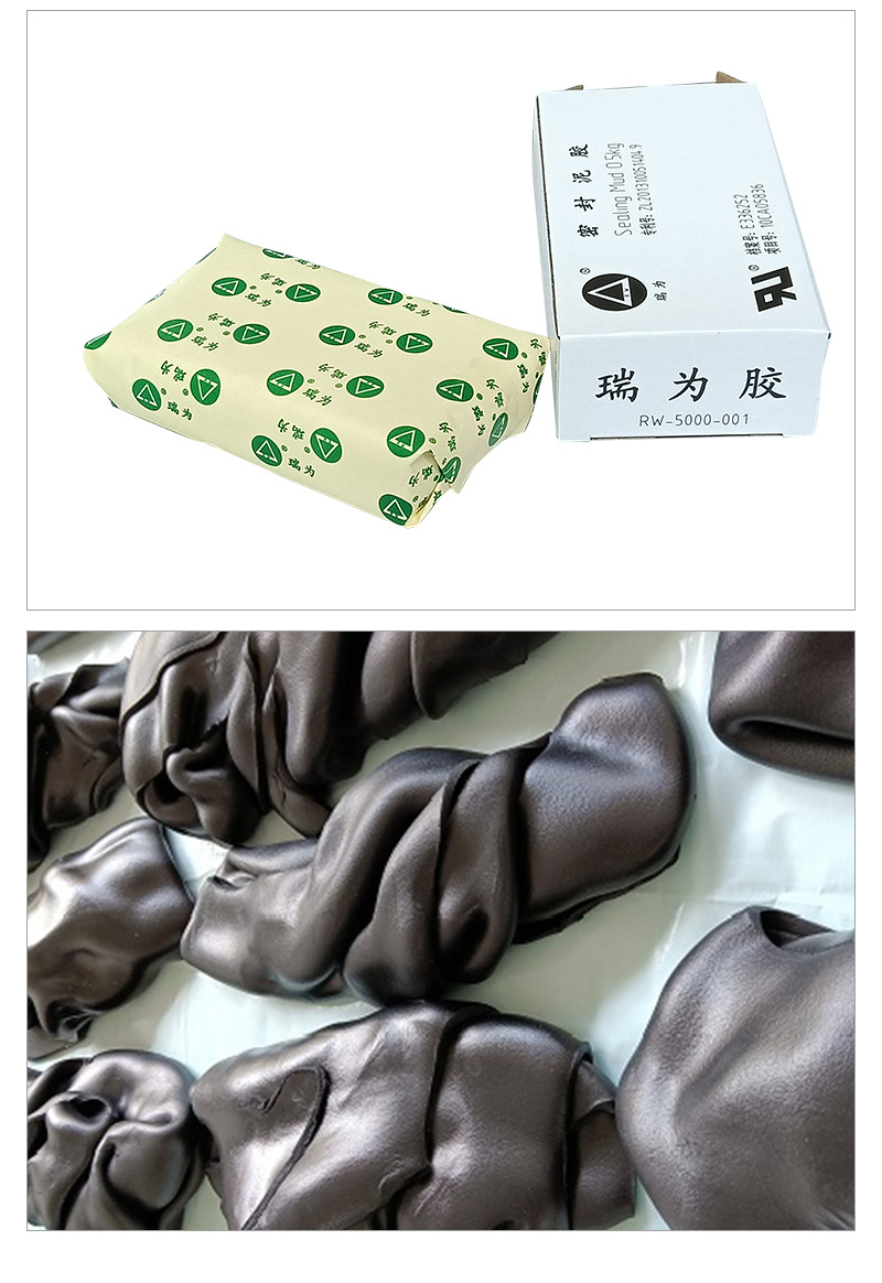 胶泥土胶泥补洞防水橡皮泥空调洞堵密封泥胶防火填充空调孔工业用-阿里巴巴