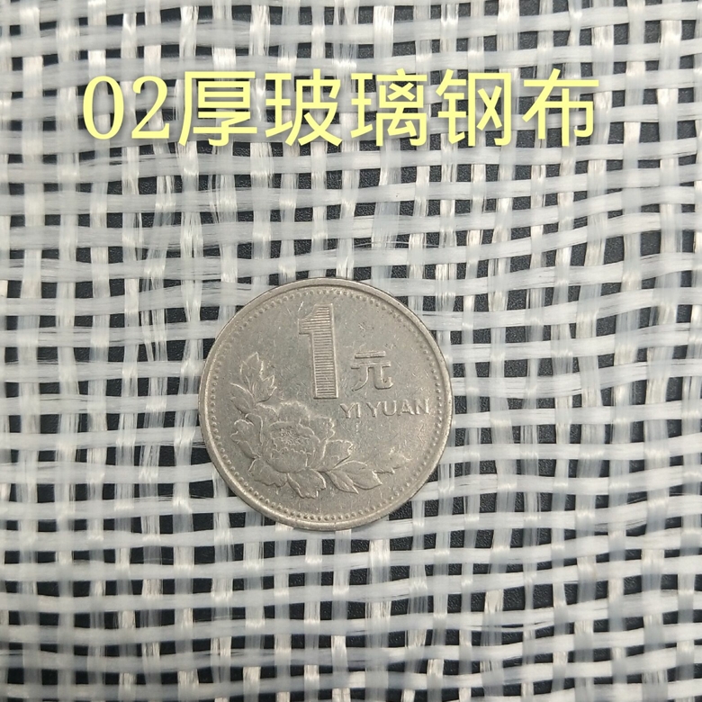 흰색 02 두께 폭 90cm 길이 100m / 롤 유리 섬유 천