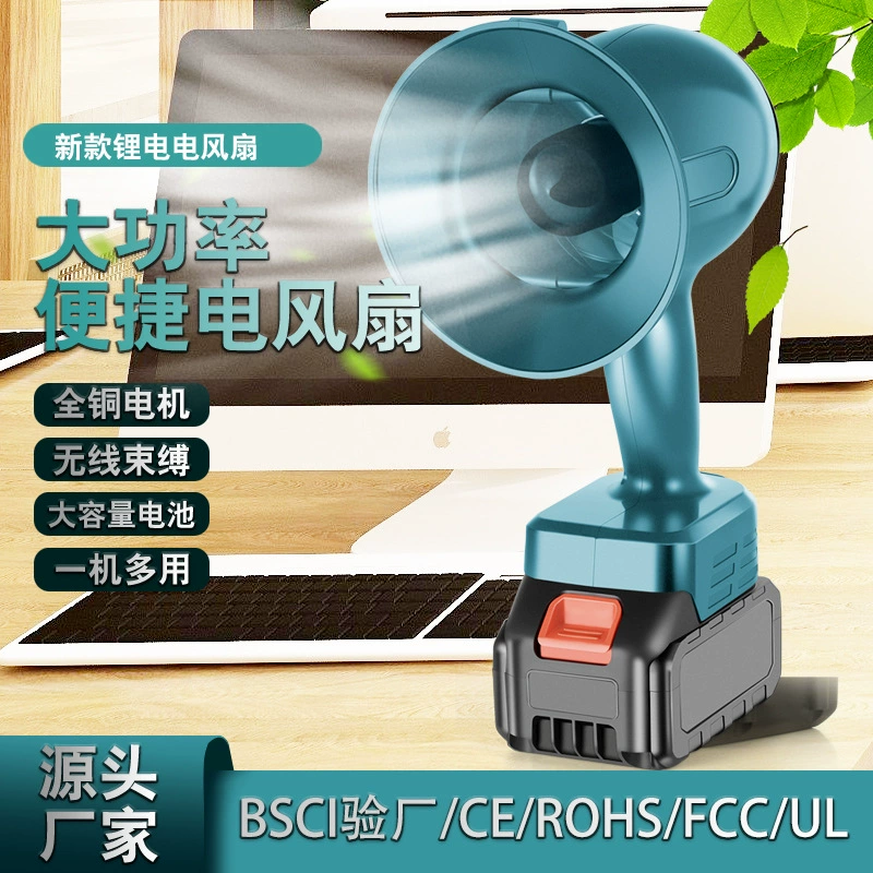 Штормовая машина литиевая электрическая выдувает листья с щеткой мотор Blizzard машина высокая мощность беспроводной автомобильный домашний зарядный вентилятор