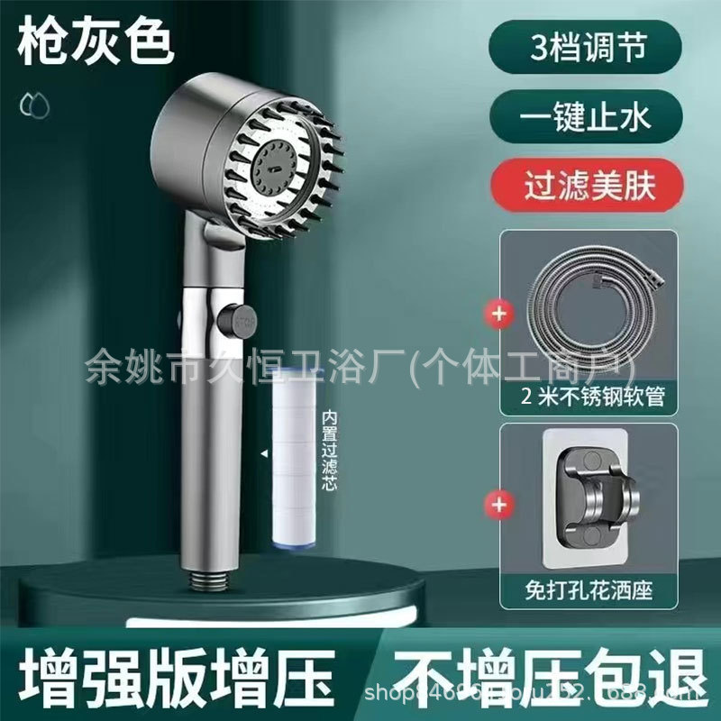 Dai Spray-Grey - Tubo de acero inoxidable de 2m + soporte