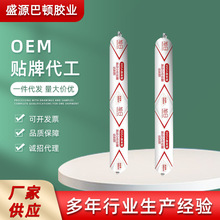 旭日995A纳米型高级中性硅酮结构胶密封胶黑色白色灰色整箱批發