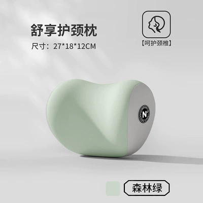 Car Lumbar and Neck Support Set, Lumbar Cushion, Seat Lumbar Support, Driving Essential, Car Lumbar Pillow, In-Car Backrest Pillow (Headrest) - comfortable-neck-pillow-single-forest-green-271812cm
