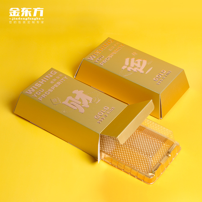9999发财金砖年糕黄金糕米粿发糕马蹄糕礼盒包装金卡纸盒礼品盒