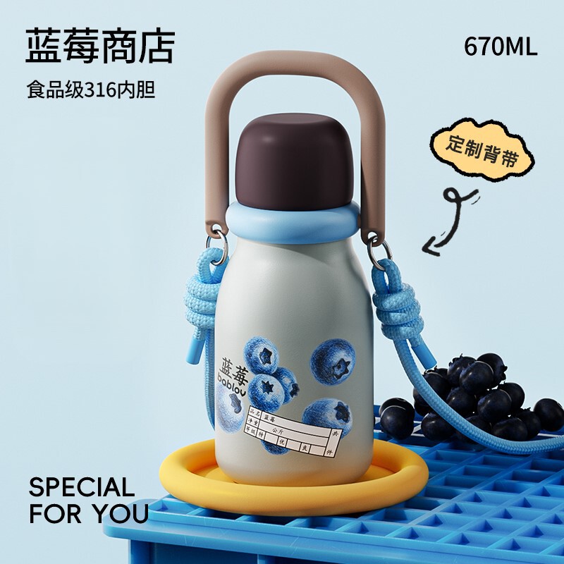 bablov吸管保温杯女生外出便携水杯手提大容量随行杯子节日礼品|undefined