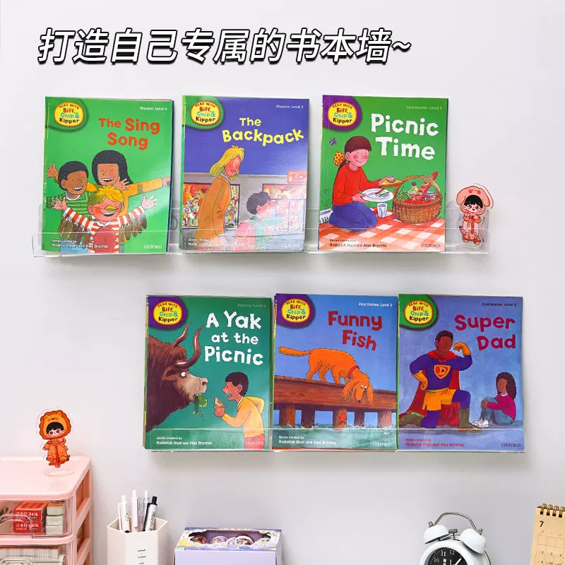 书本收纳架免打孔墙上置物壁挂透明亚克力儿童绘本报刊杂志展示架
