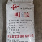 供应明胶 食用明胶 120/160/200都有现货 质量保证  明胶