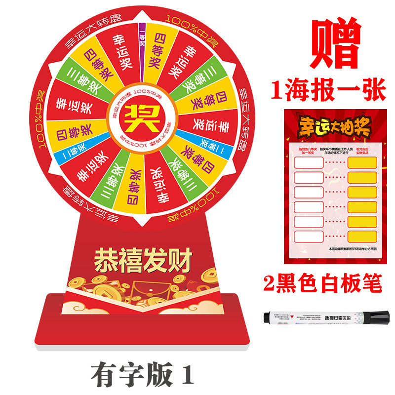 수상경력 1 직경 30cm + 포스터 + 화이트보드 마커