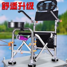新款13档多功能钓椅便携钓鱼座椅折叠椅子钓鱼椅子不锈钢钓椅加厚