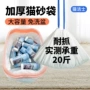 便携式智能加厚猫砂袋猫厕所