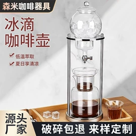 咖啡壶;配套器具;手冲壶