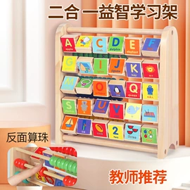 其他益智玩具;拼图、拼板;积木类