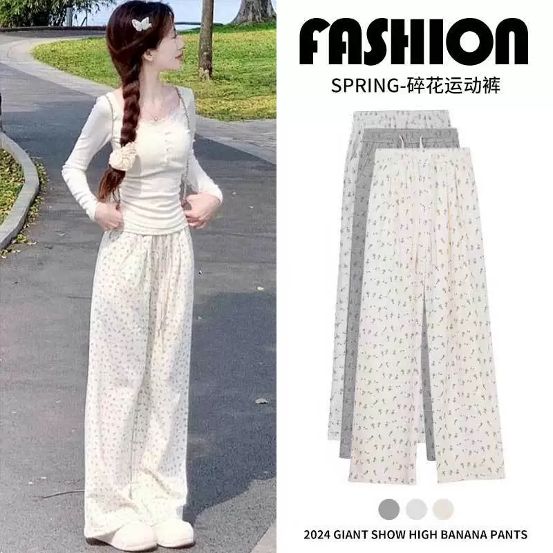 145 миниатюрные белые спортивные штаны с цветочным принтом для женщин, весна-осень-лето 150, свободные утягивающие повседневные широкие спортивные штаны для ленивых, xs