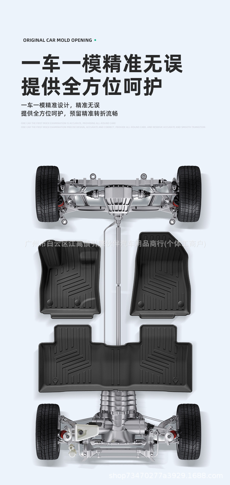 Suitable for 23-26 models of Lynk & Co 08 EM-P, car-specific floor mats, trunk mat, TPE floor mats