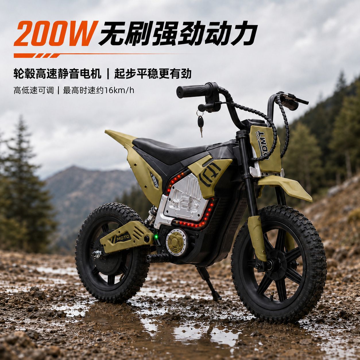 Motocicleta eléctrica de dos ruedas para adultos, coche recargable para niños, nuevo coche de juguete eléctrico para niños