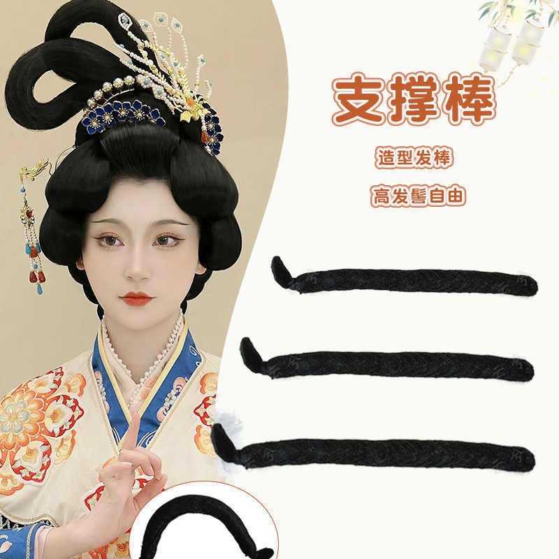 Hanfu Wig Ancient Style Wire Hair Stick High Bun Support Hair Rod Tang Ming Song Style Hair Bun Ancient Fairy Style Hanfu Wig Ancient Style Wire Hair Stick High Bun Support Hair Rod Tang Ming Song Style Hair Bun Ancient Fairy Style