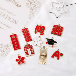 Graduation season inspirational good meaning academic cap to be No. 1 text tag DIY alloy oil drop accessories
