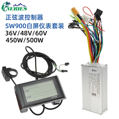 Wave Brushless Smart Controller: Solenoid klapanlar - sine-wave-small-nine-tube-sw900-white-screen-set-36v48v60v