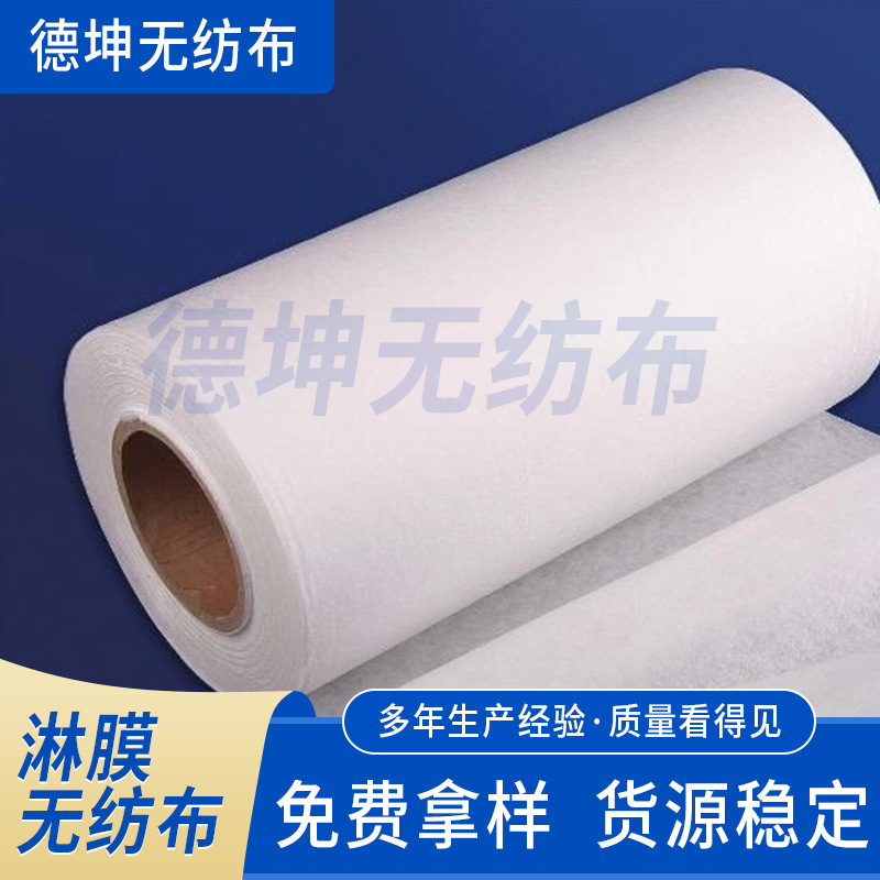 无纺布冰袋透气全新料保鲜性好凝水防冷注水生物无需反复使用