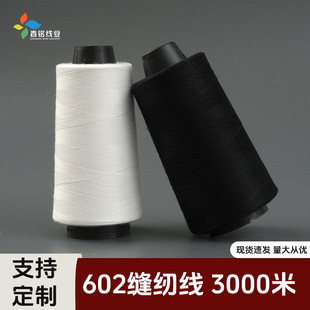 �F؛���l602�ڰל�]���ٿp�x���F؛ѩ�����r����z��߅��������