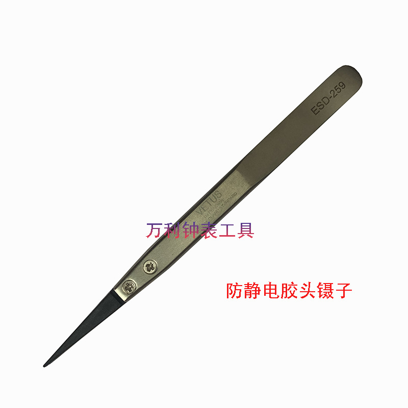 防静电镊子不锈钢加厚弹性胶头夹子尖头夹电池 电子零件 钟表工具