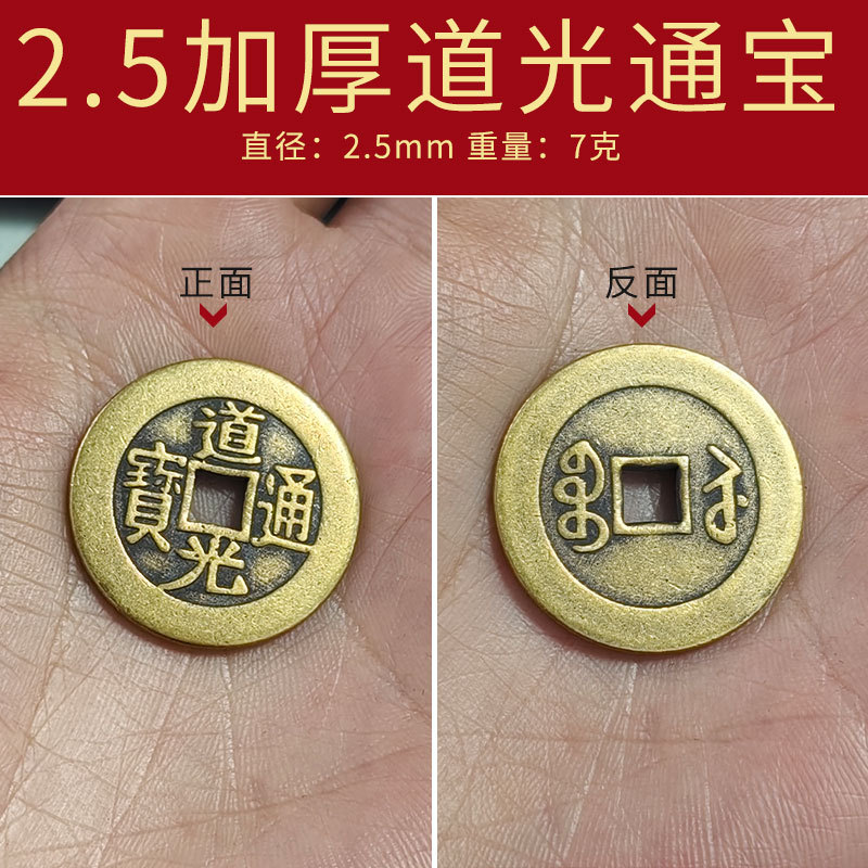 2.5mm thickened road light tongbao