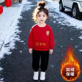 红色新年男女童新款拜年服时尚洋气过年套装两件套秋冬加绒套装潮