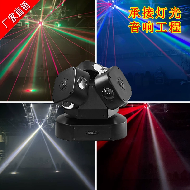 Горячие колеса с лазером, лампа, LED вращающийся свет, вращающиеся огни
